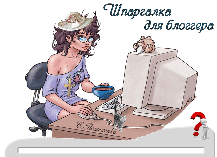 Пятница после обеда. Юмор про работу. Смешные рисунки про работу. Картинки про работу с юмором. Смешные картинки про РОБОТЯГ